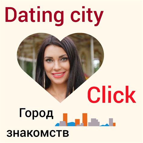 бесплатный сайт знакомств в украине|Сайт знакомств ILOVE.COM.UA — Бесплатные знакомства и。